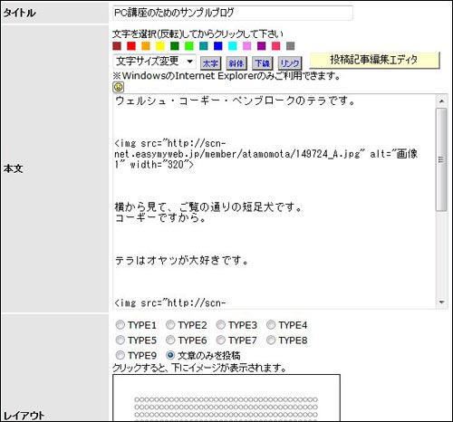 画像4