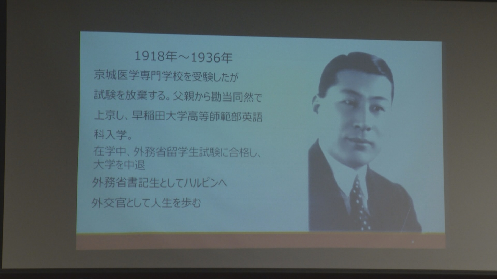 情報カフェ!湘南館 ワイド