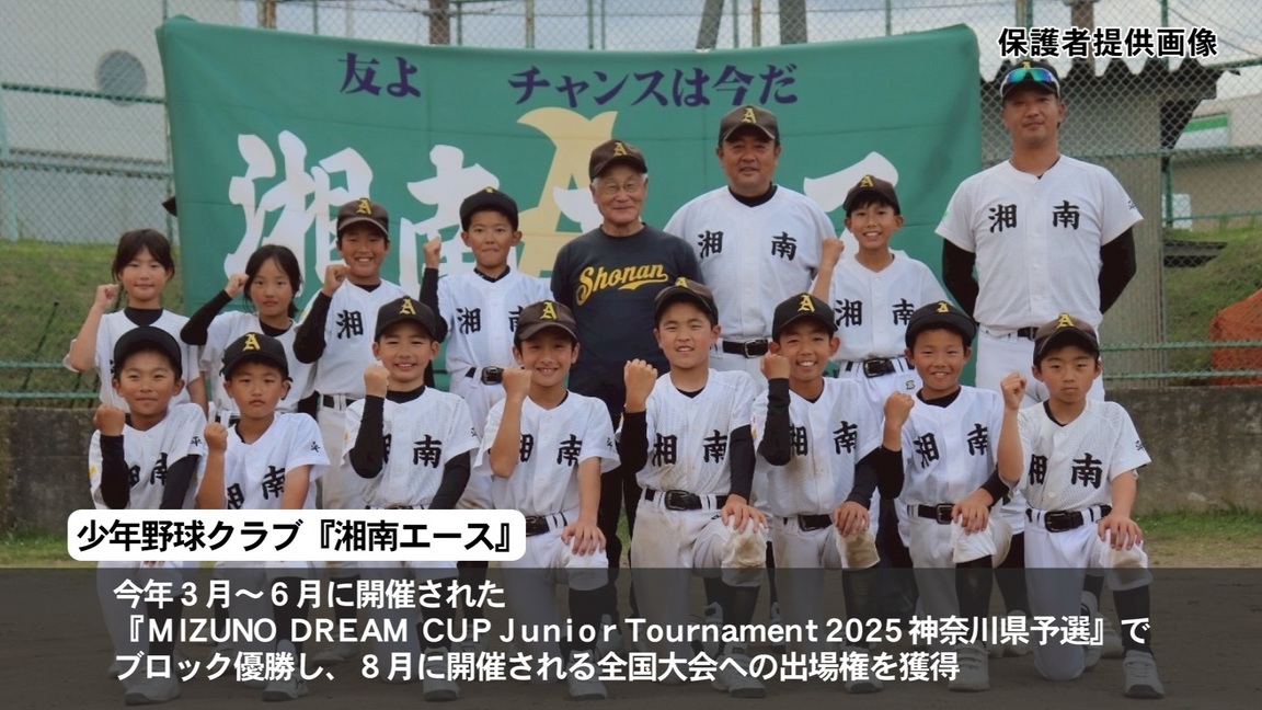 情報カフェ!湘南館 ワイド