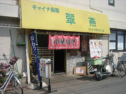 shing�|chang�̔���