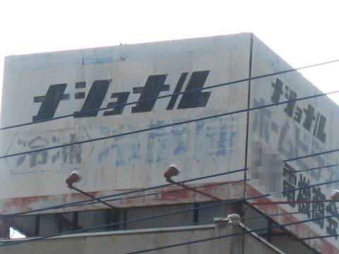 shing�|chang�̔���