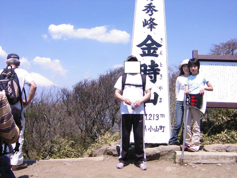 ���T�i���Z�l��