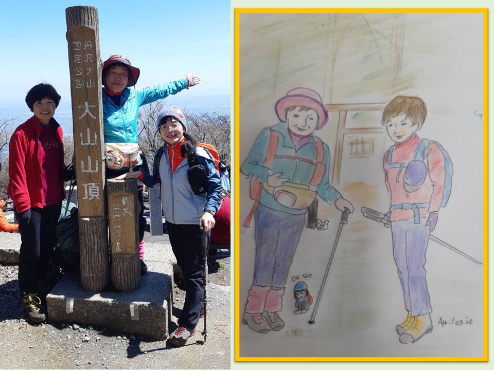 ���r�c��������䗅�����ő�R�ցiHALU8�j