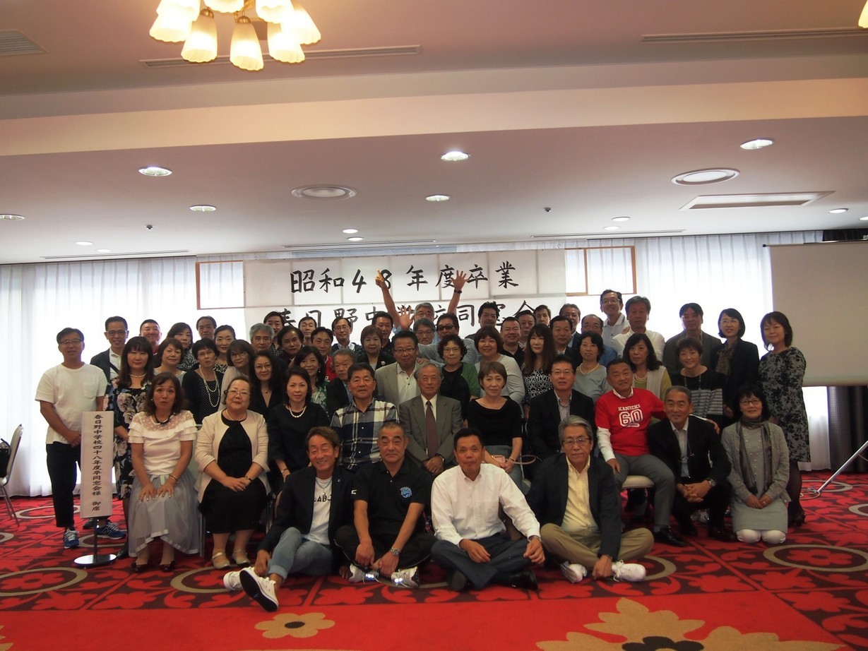 �t���쒆�w�Z���a�S�W�N�x������