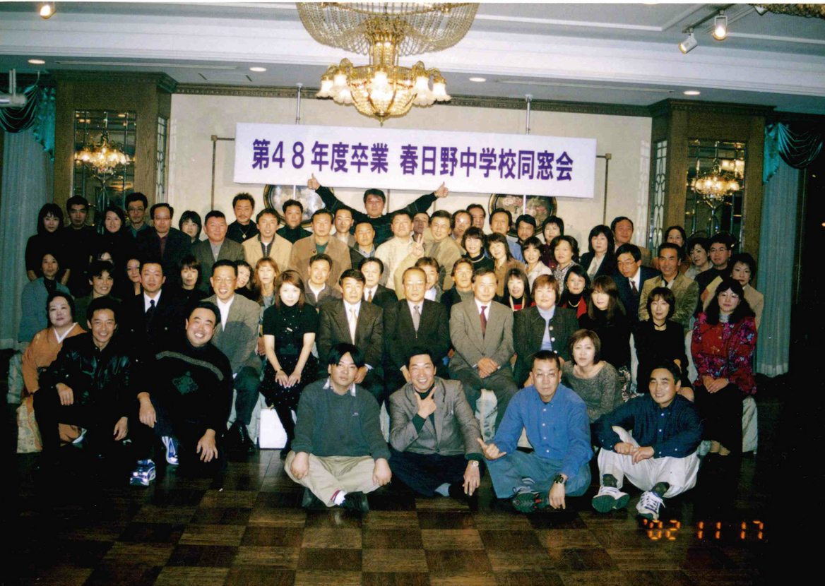 �t���쒆�w�Z���a�S�W�N�x������