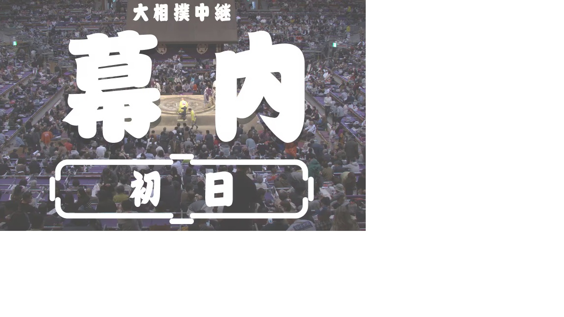 �����I��������ǂ�����E�E�E