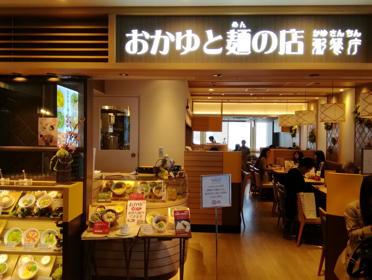 60 Ȃ悤ɂȂ邳IȂƂȂ邳IȂƂ邳I