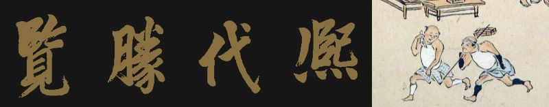 60�� �Ȃ�悤�ɂȂ邳�I�Ȃ�Ƃ��Ȃ邳�I�Ȃ�Ƃ����邳�I