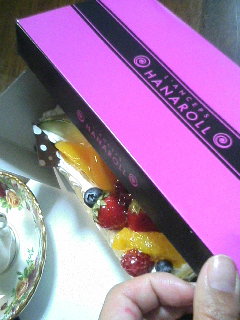 HANAC