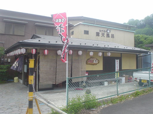 �������đf�G���ˁI