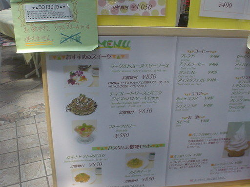 �������đf�G���ˁI