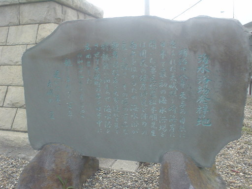 箱根って素敵だね！