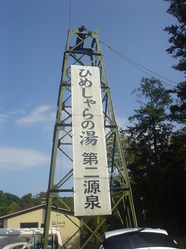 �������đf�G���ˁI