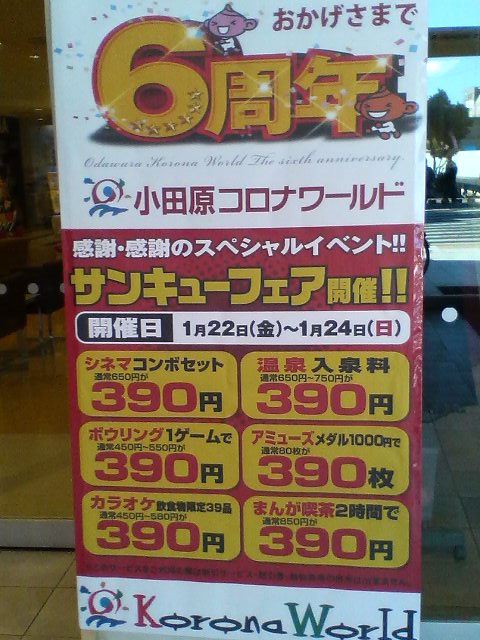 �������đf�G���ˁI