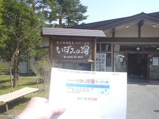 �������đf�G���ˁI