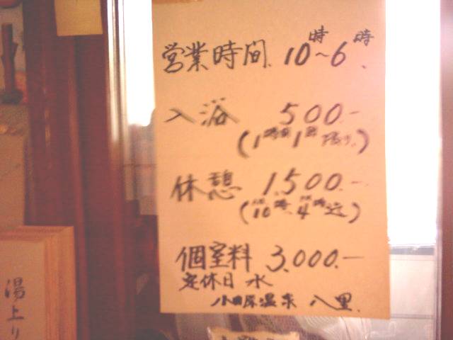 �������đf�G���ˁI