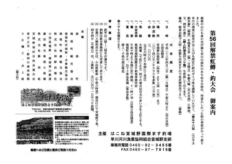 �������đf�G���ˁI