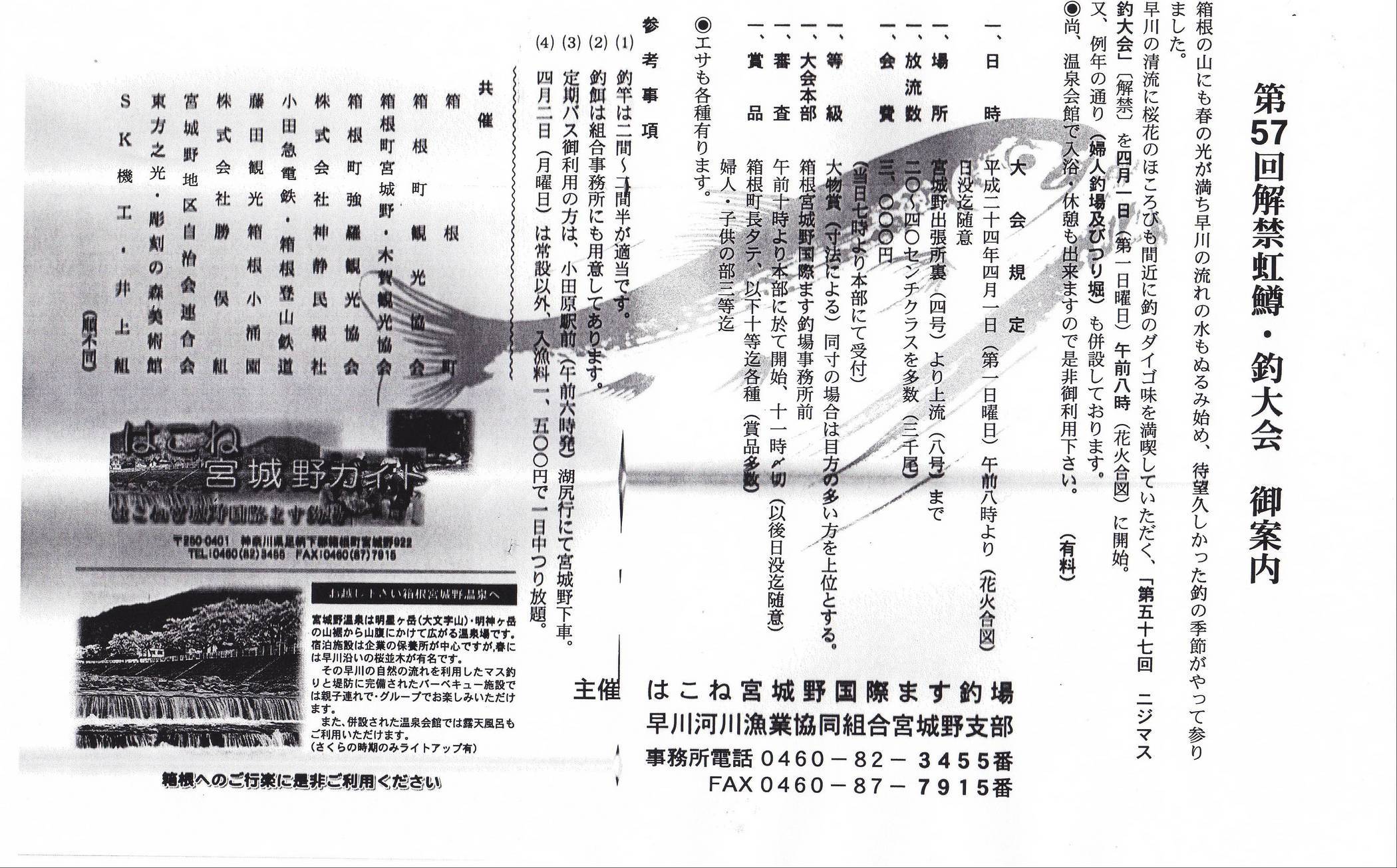 �������đf�G���ˁI