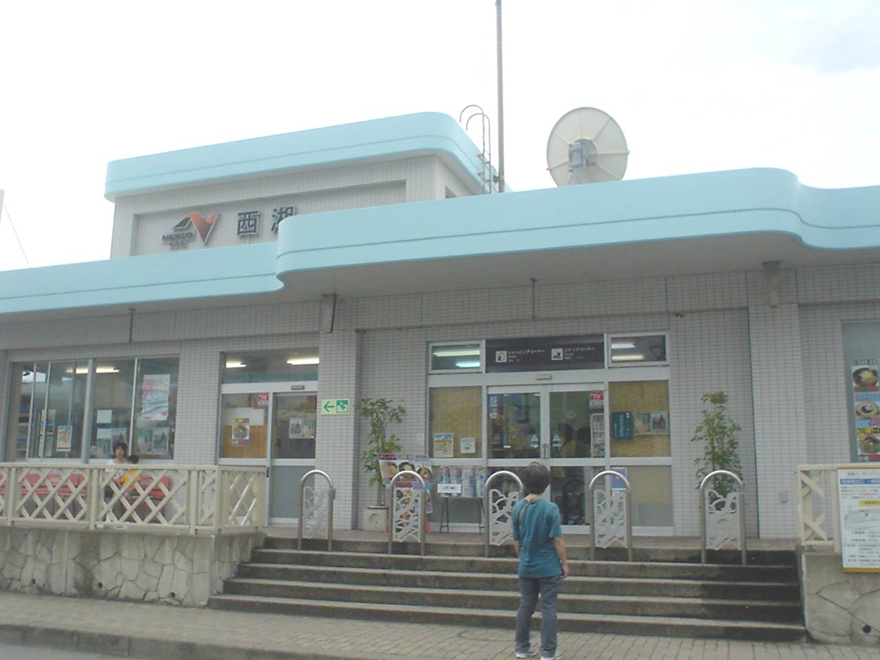 �������đf�G���ˁI