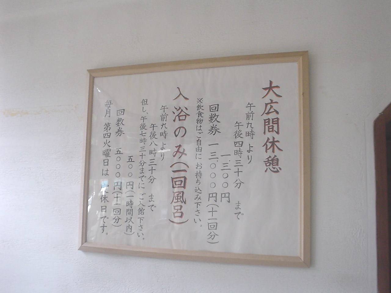 �������đf�G���ˁI