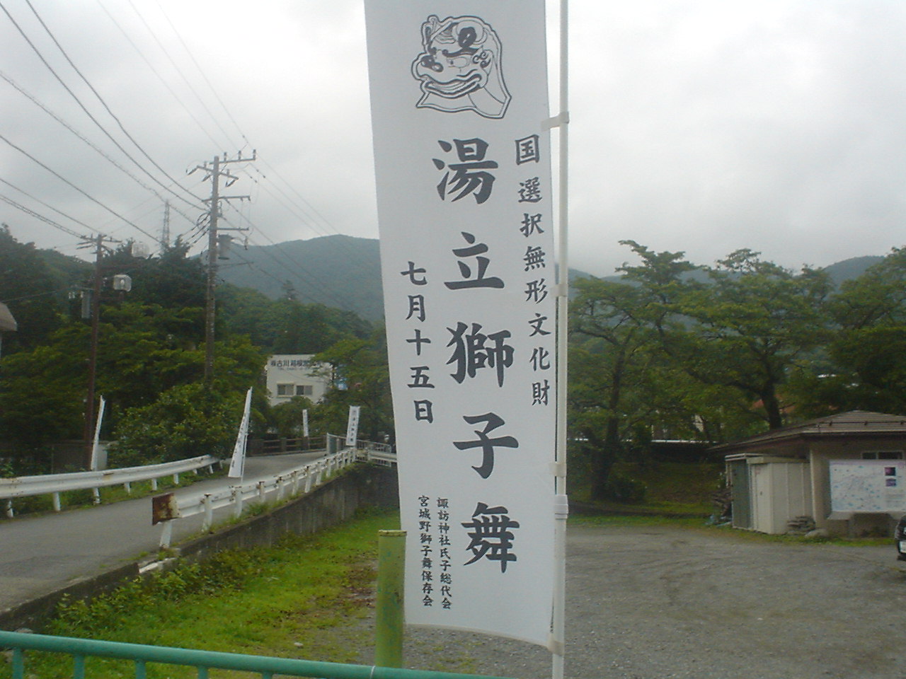 �������đf�G���ˁI