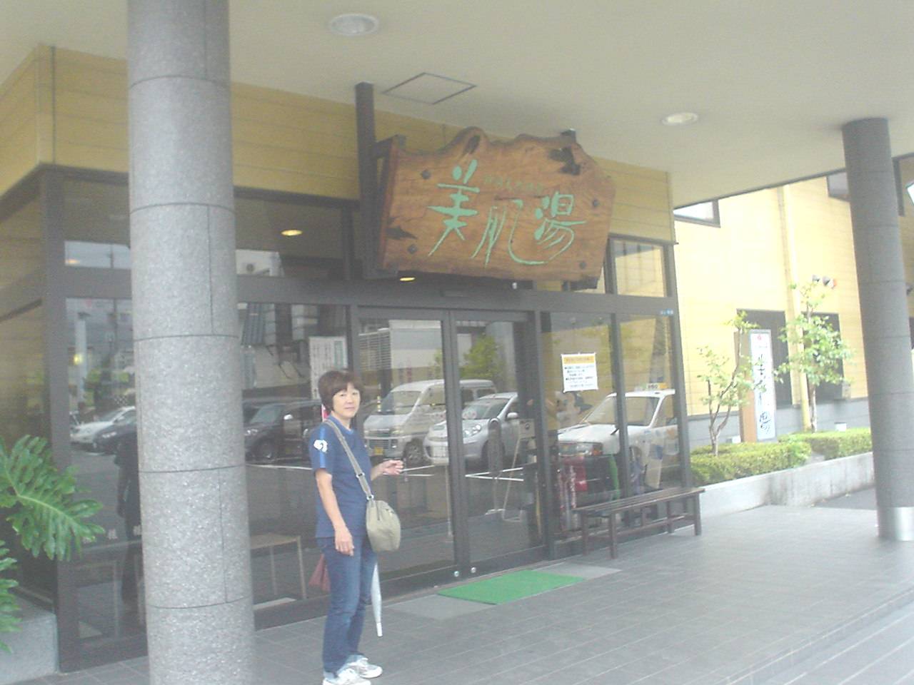 �������đf�G���ˁI