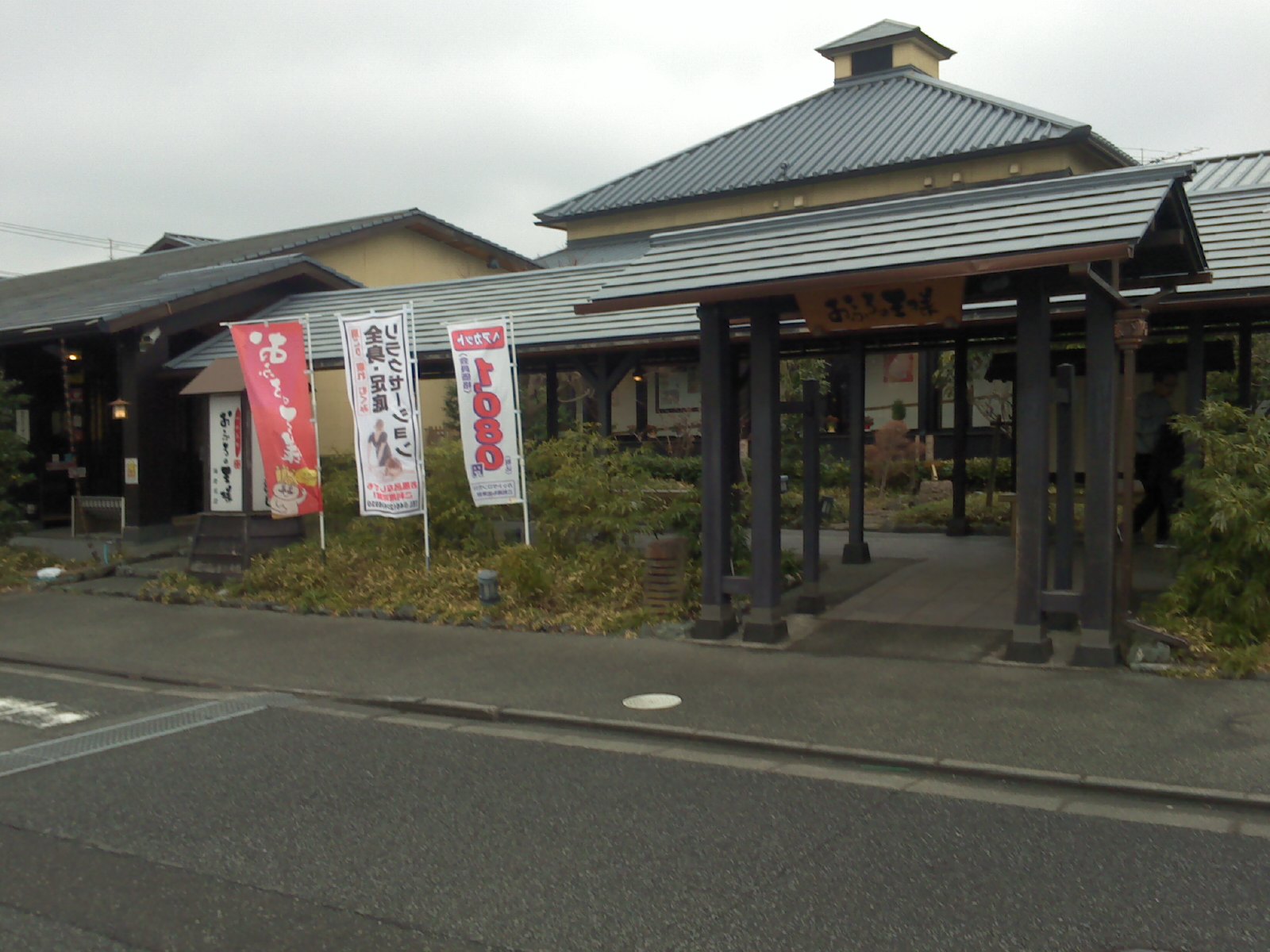 �������đf�G���ˁI