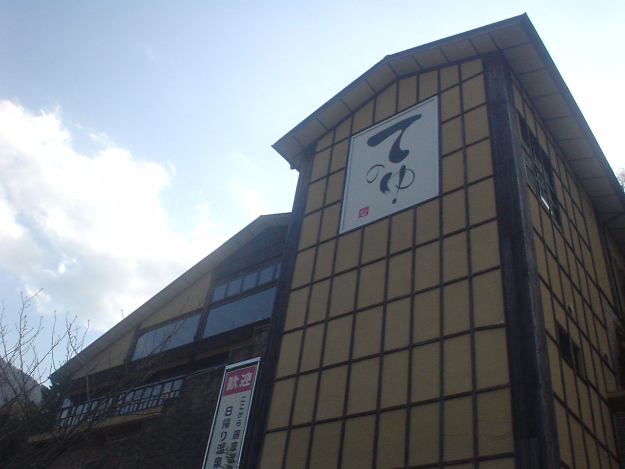 �������đf�G���ˁI