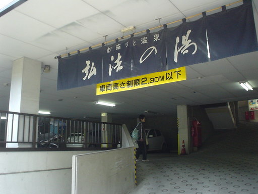 �������đf�G���ˁI