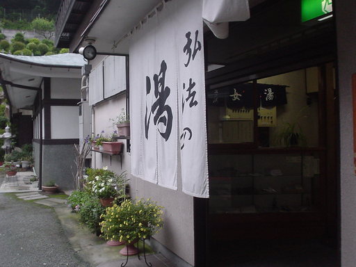 �������đf�G���ˁI