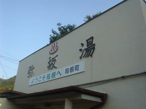 �������đf�G���ˁI