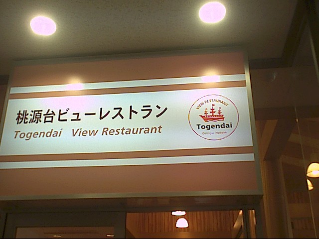 �������đf�G���ˁI