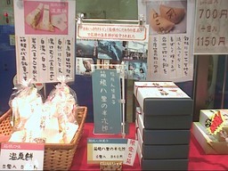 �������đf�G���ˁI