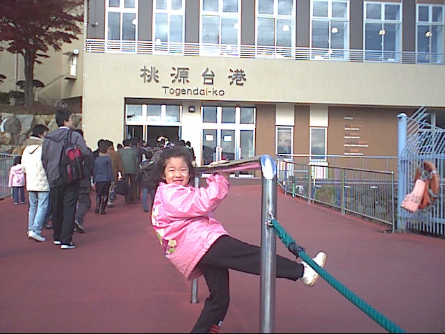 �������đf�G���ˁI