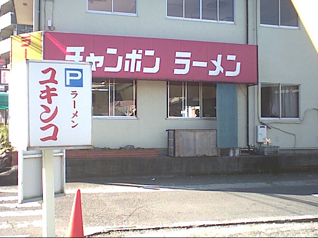 �������đf�G���ˁI