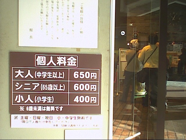 �������đf�G���ˁI