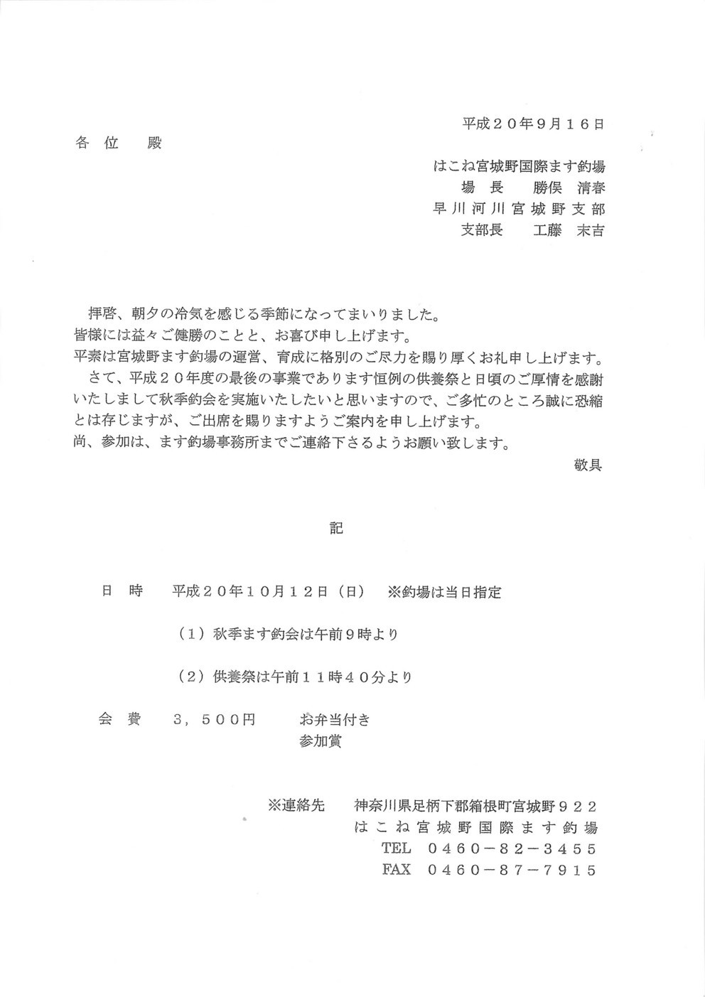 �������đf�G���ˁI