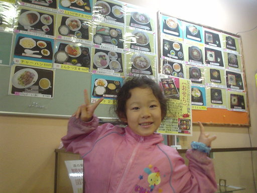 �������đf�G���ˁI