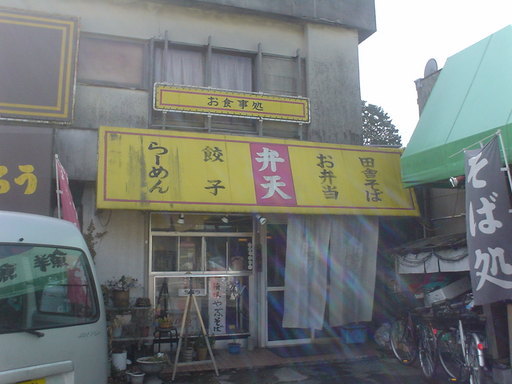 �������đf�G���ˁI