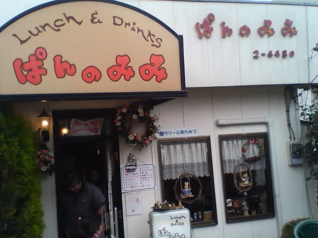 �������đf�G���ˁI