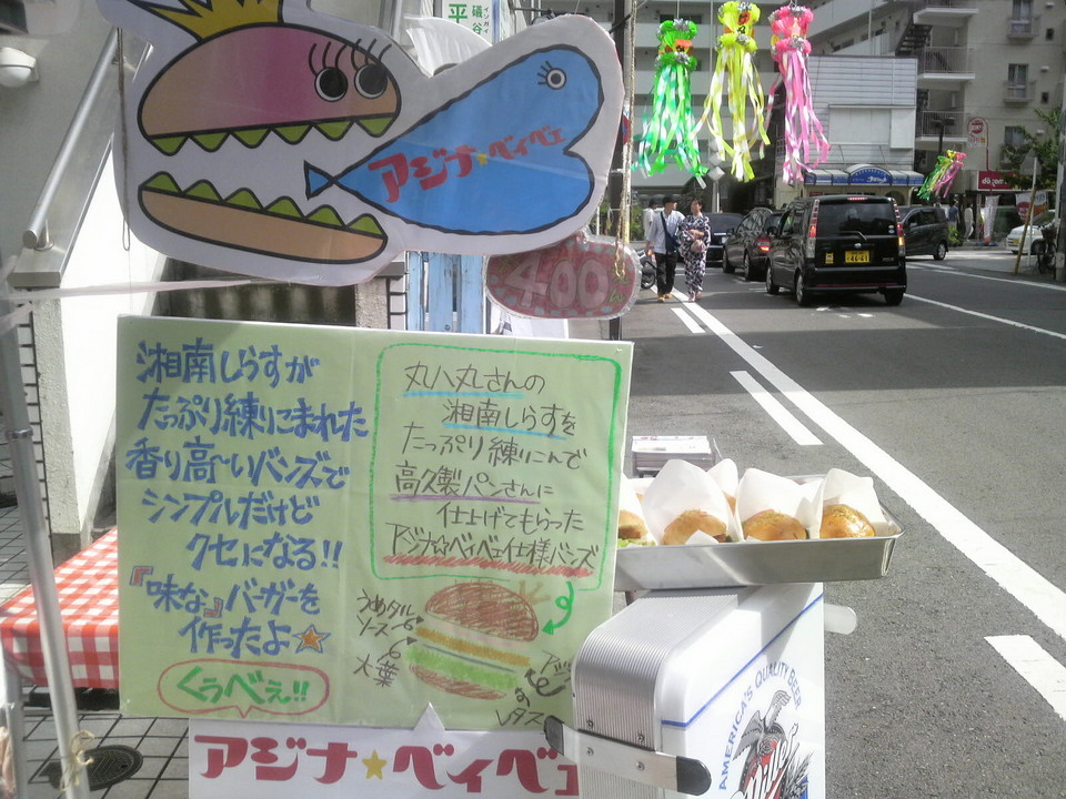 �������ȁIBaby ����ψ��