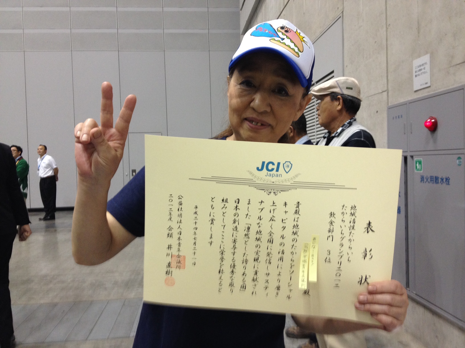 �������ȁIBaby ����ψ��