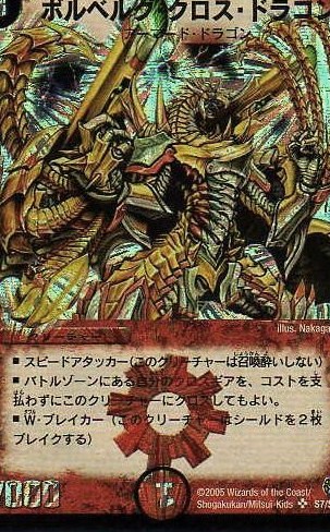 �f���G���}�X�^�[�Y