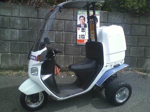 Shonan Road Runner �Ó샍�[�h�����i�[�����܂�ς��܂����������Y�g���C�N���O�֎�