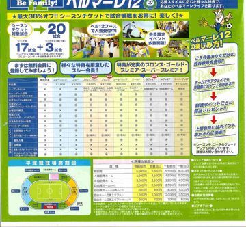 ���܂̂��Ⴍ�ȃy�[�W�i�����̃z�[���y�[�W�j