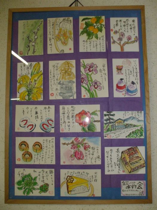 ���܂̂��Ⴍ�ȃy�[�W�i�����̃z�[���y�[�W�j