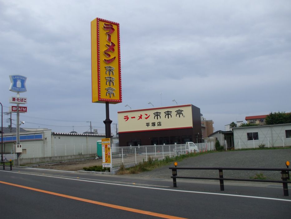 ���܂̂��Ⴍ�ȃy�[�W�i�����̃z�[���y�[�W�j