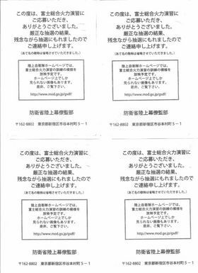 ���܂̂��Ⴍ�ȃy�[�W�i�����̃z�[���y�[�W�j