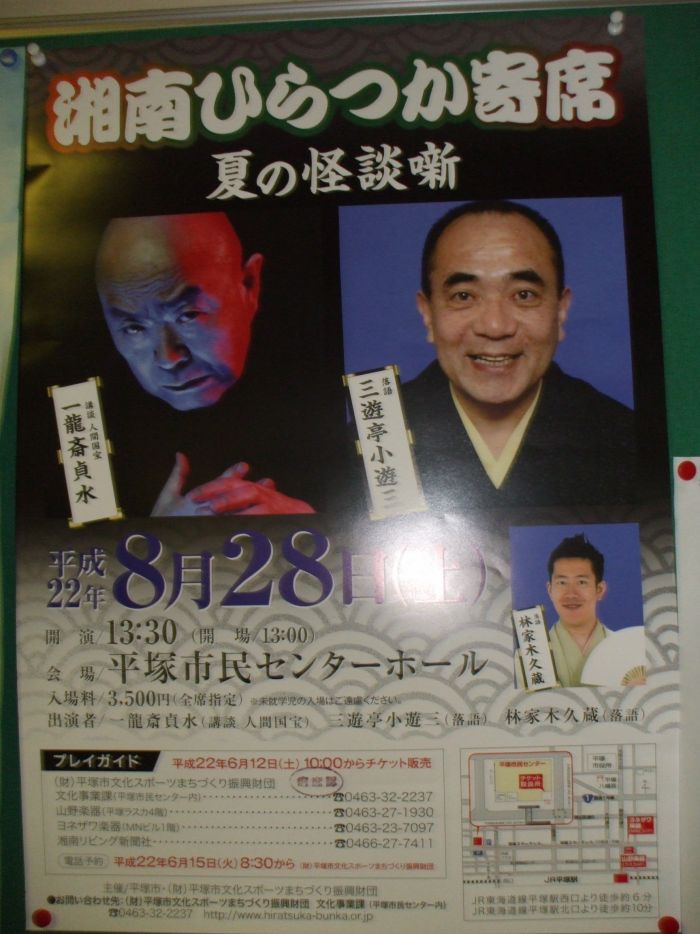 ���܂̂��Ⴍ�ȃy�[�W�i�����̃z�[���y�[�W�j