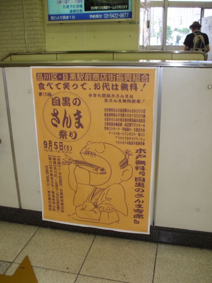 ���܂̂��Ⴍ�ȃy�[�W�i�����̃z�[���y�[�W�j